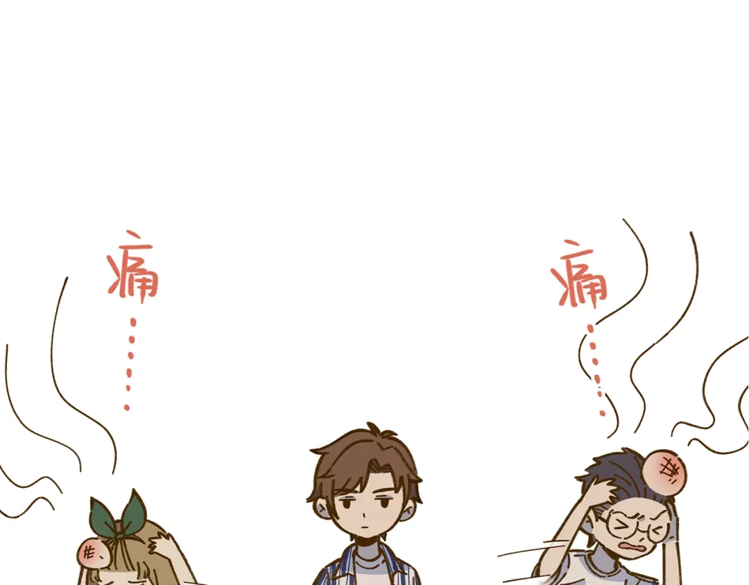 《锦鲤俱乐部》完结篇 终会相遇 第14页