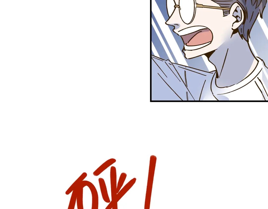 《锦鲤俱乐部》完结篇 终会相遇 第12页