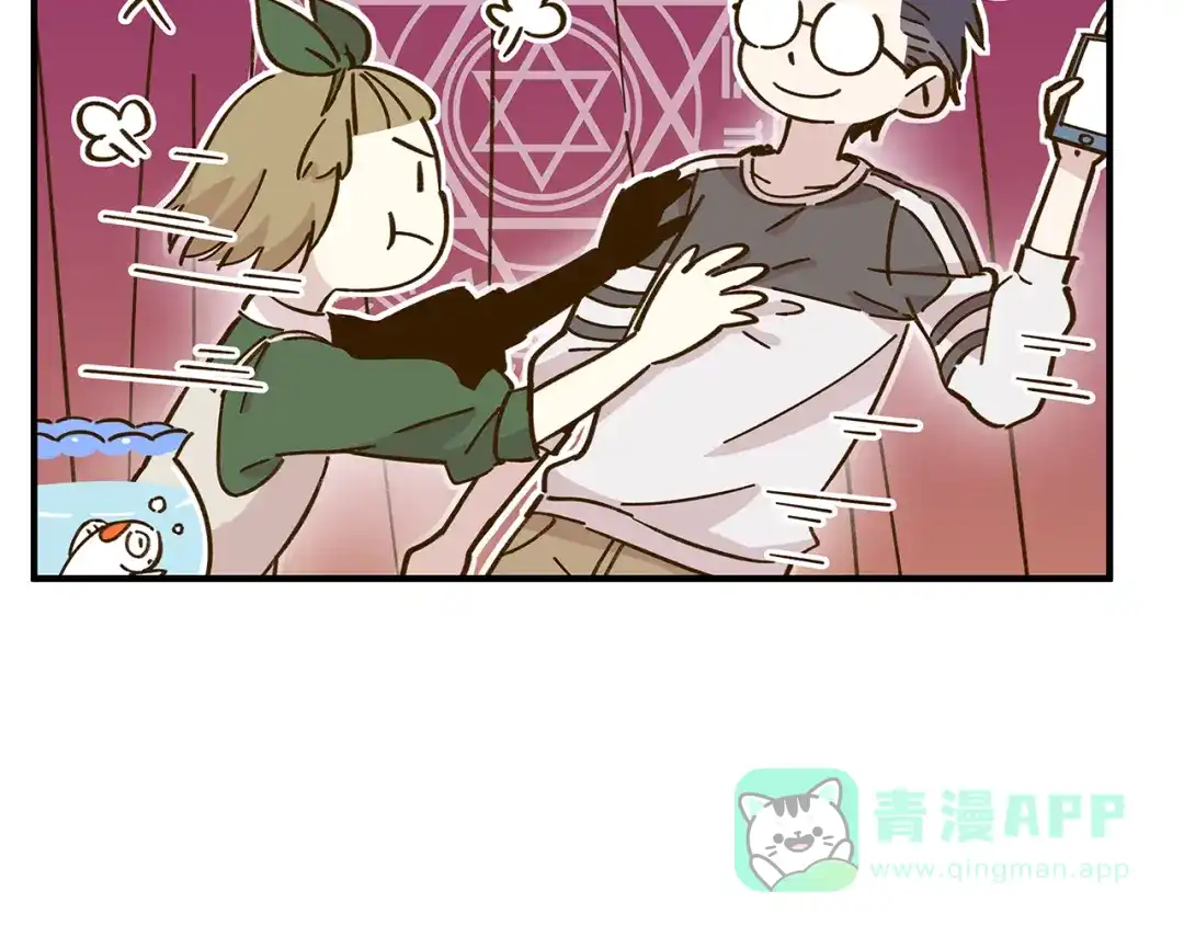 《锦鲤俱乐部》完结篇 终会相遇 第131页
