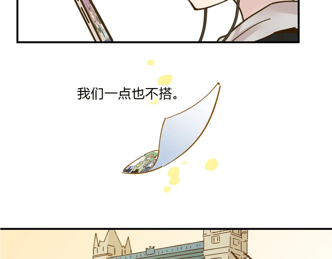 《锦鲤俱乐部》完结篇 终会相遇 第127页