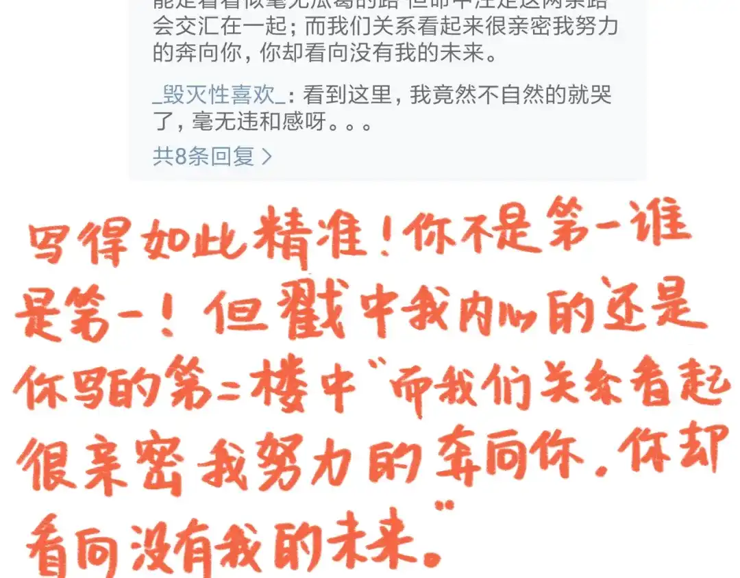 《锦鲤俱乐部》获奖通知 第4页