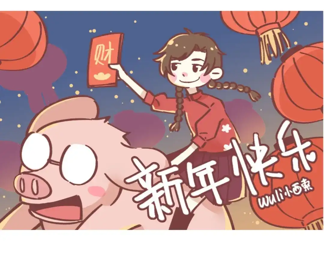 《锦鲤俱乐部》获奖通知 第2页