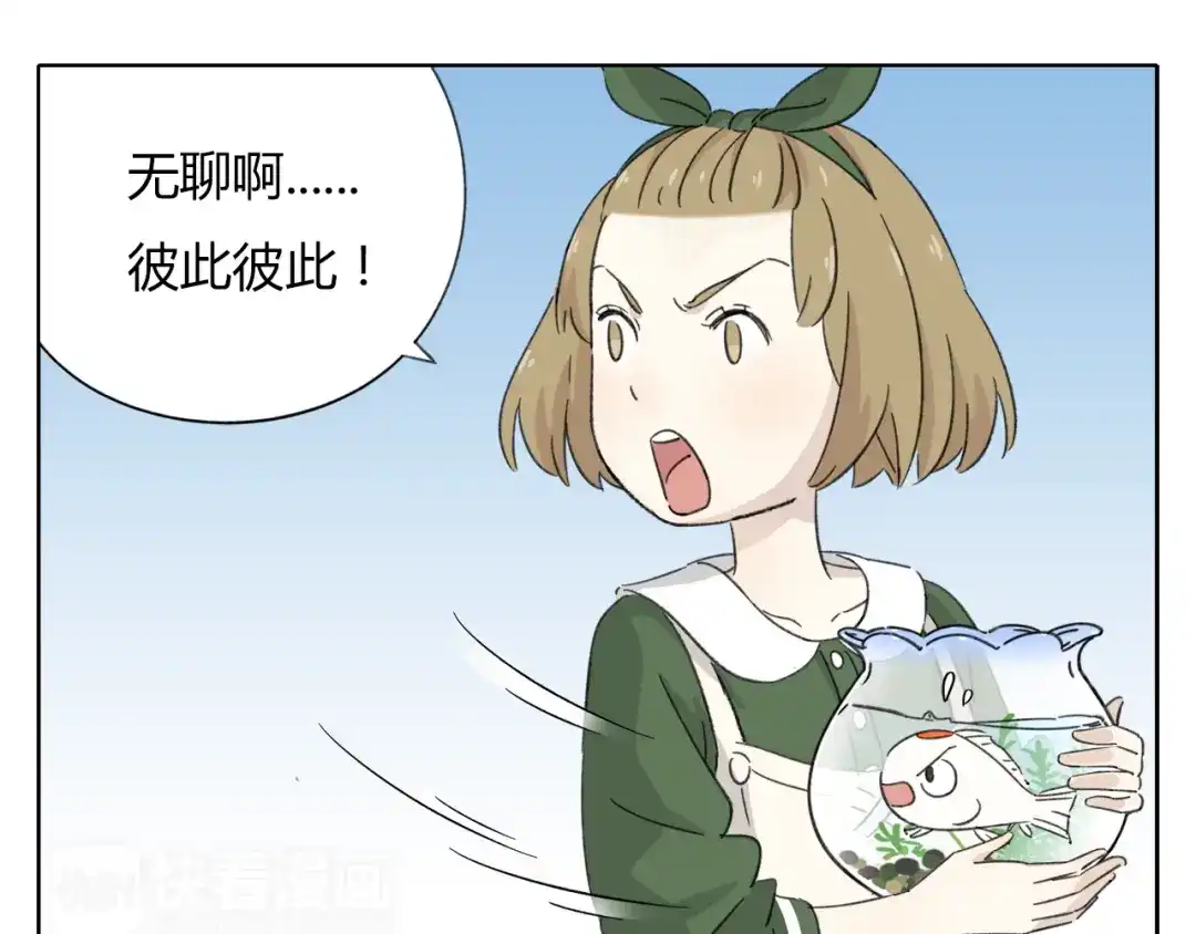 《锦鲤俱乐部》第8-2话 首次社团活动 第62页