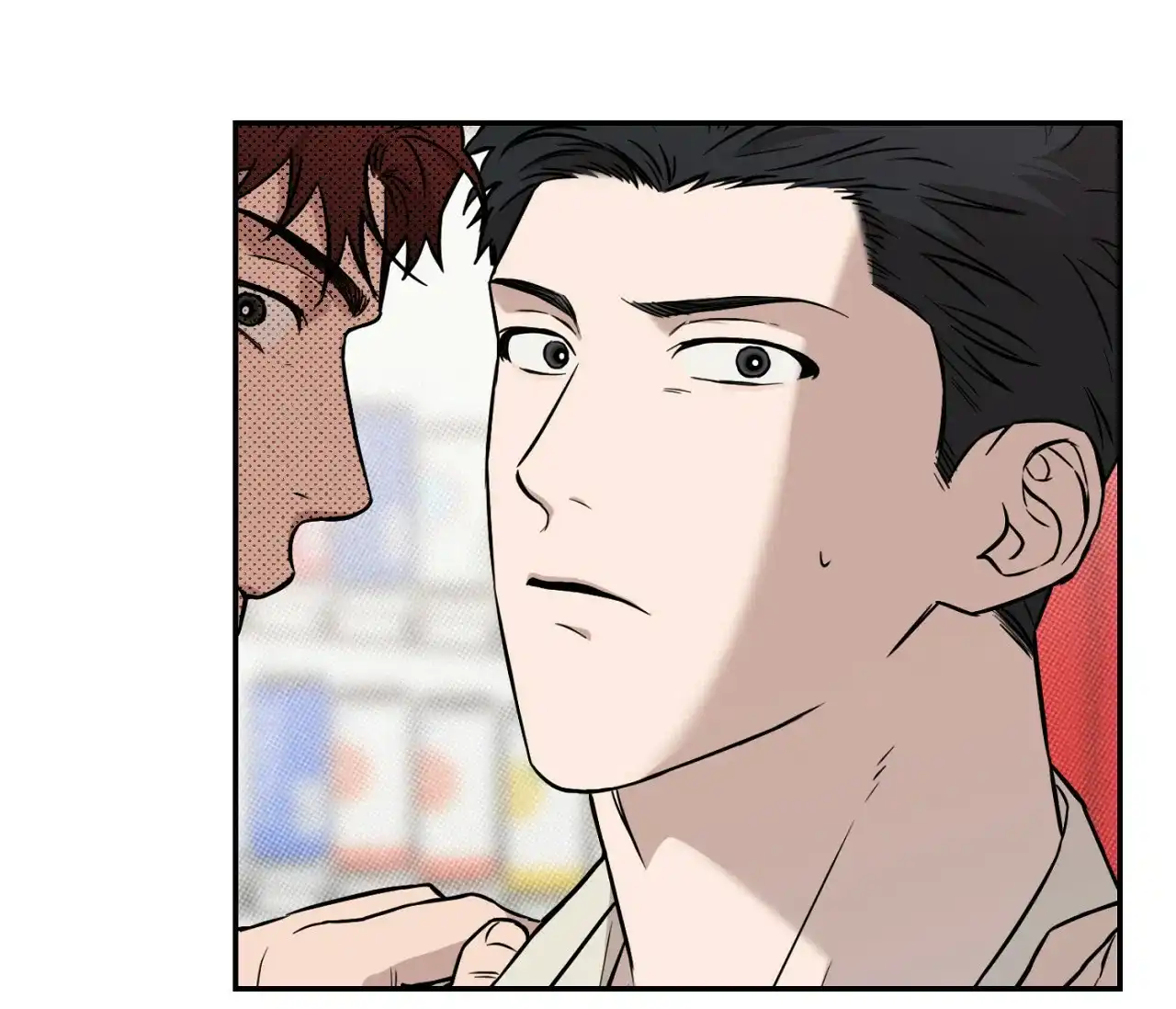 《今年不一样》第1话 第20页