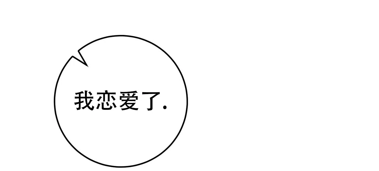 《今年不一样》第1话 第5页