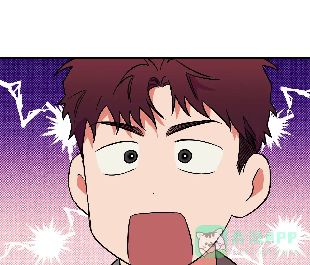 《今年不一样》第1话 第6页