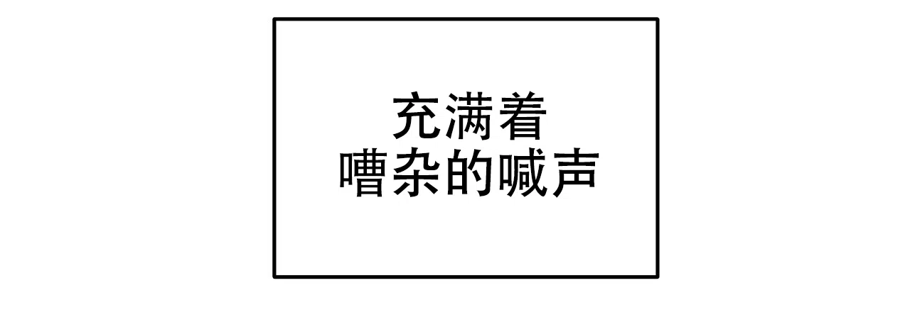 《今年不一样》第1话 第39页