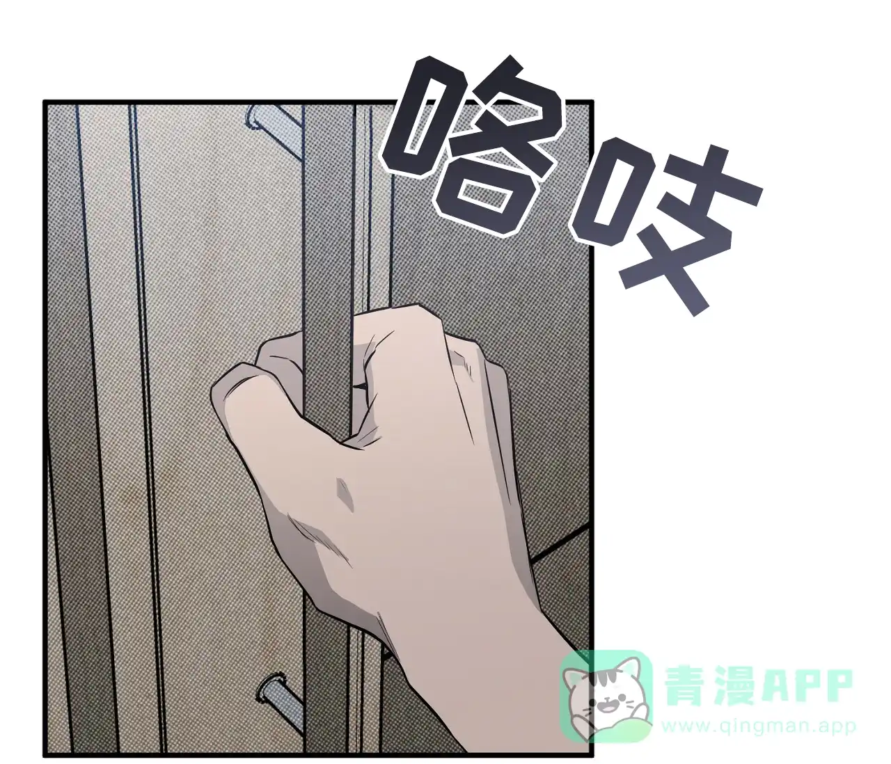 《今年不一样》第10话 第6页