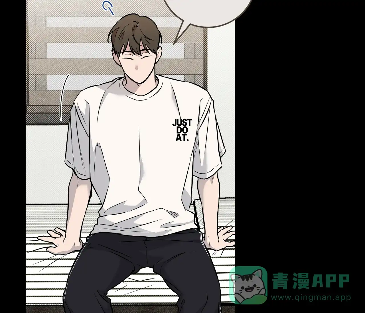 《今年不一样》第10话 第46页