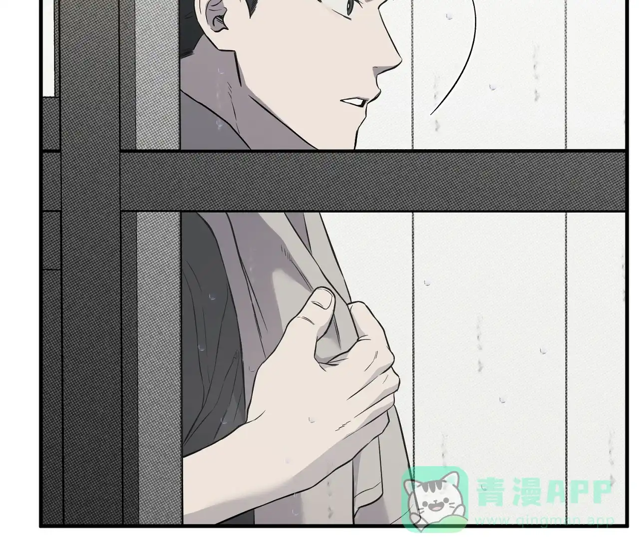《今年不一样》第10话 第56页