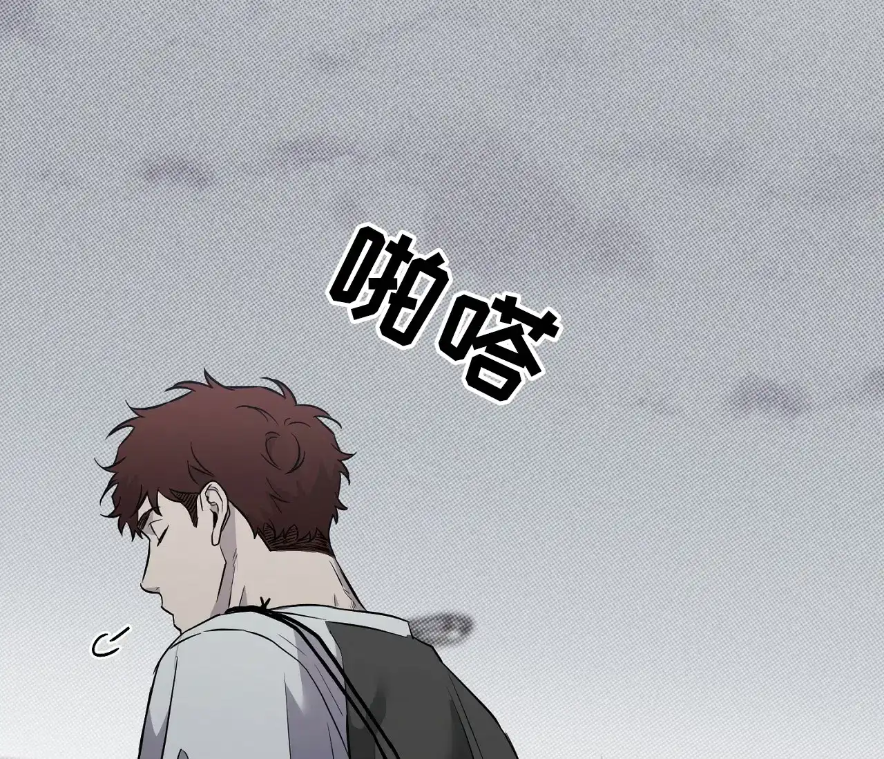 《今年不一样》第10话 第17页