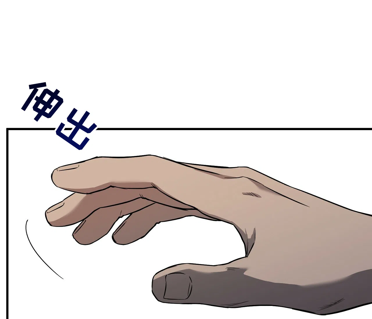 《今年不一样》第11话 第15页
