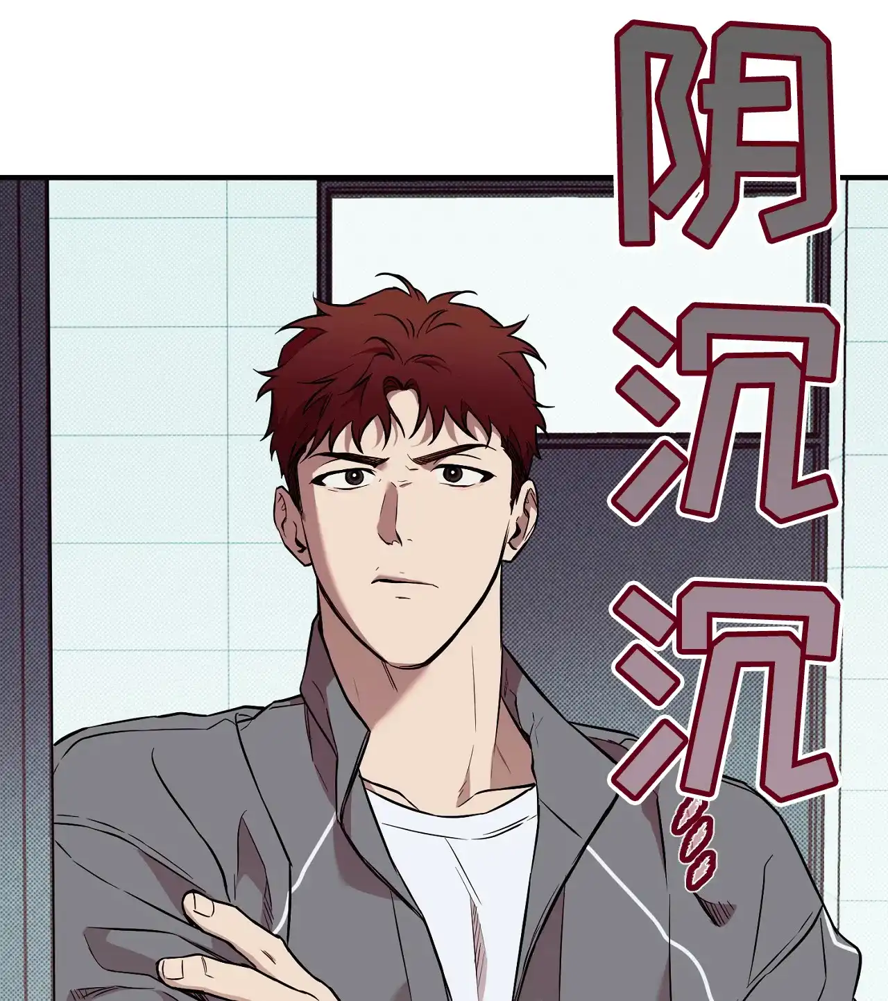 《今年不一样》第12话 第40页