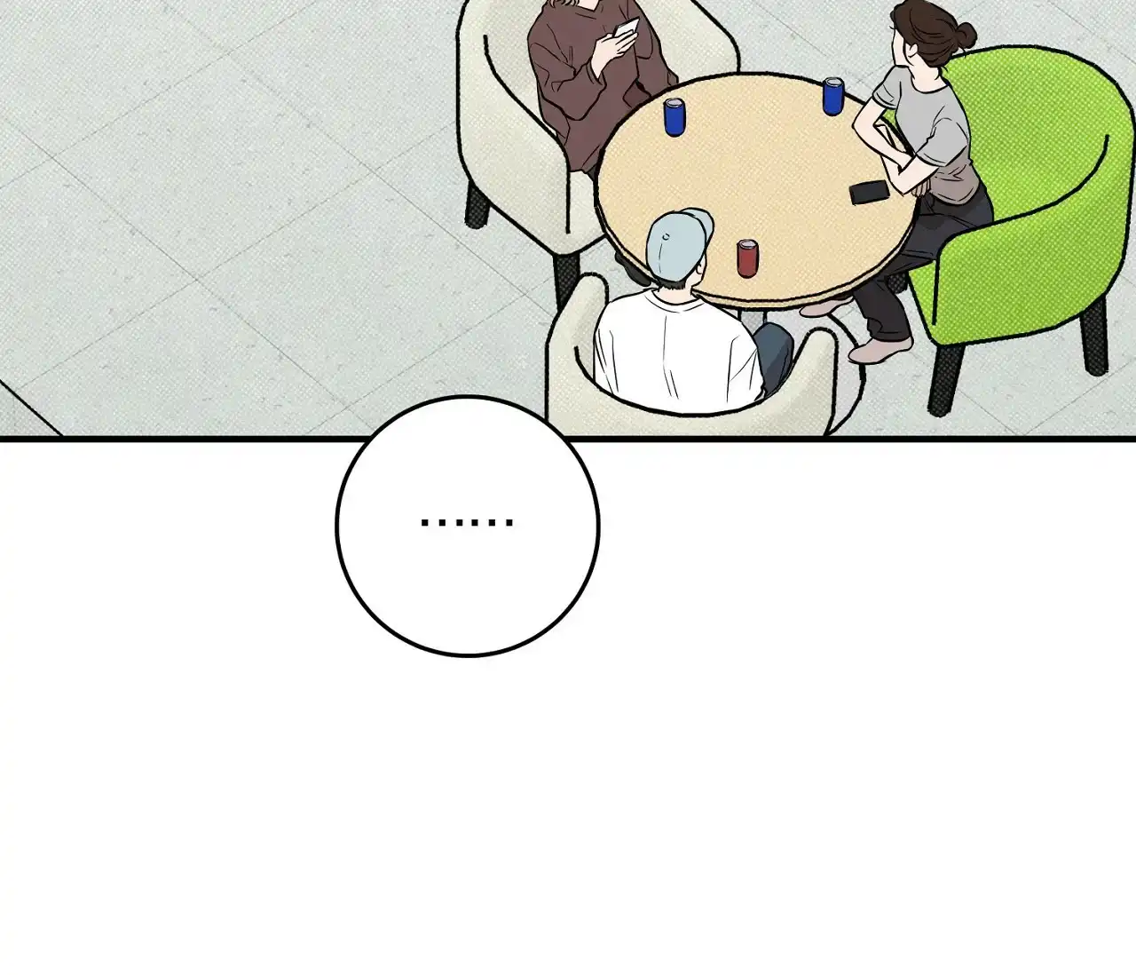 《今年不一样》第13话 第32页