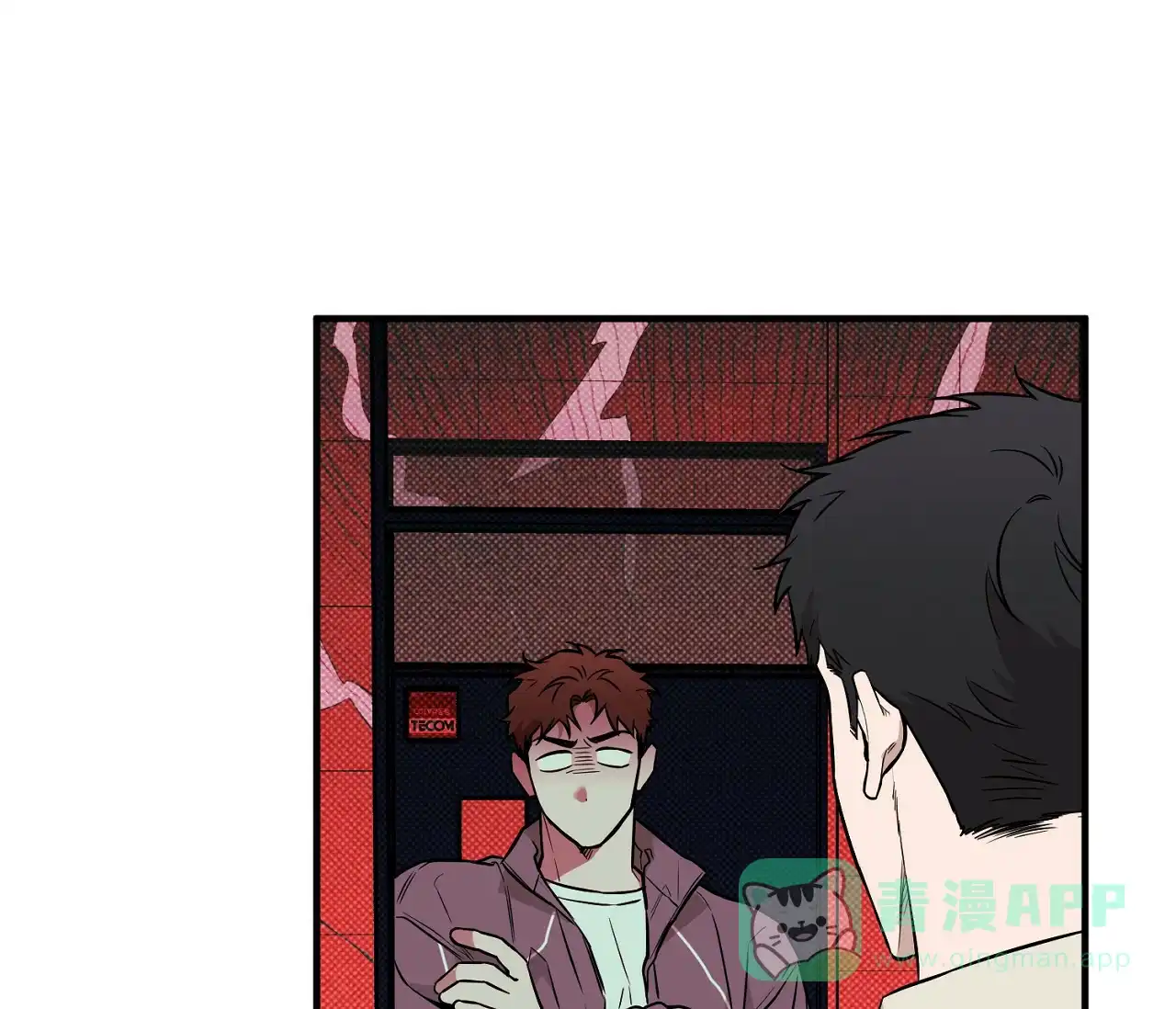 《今年不一样》第13话 第1页