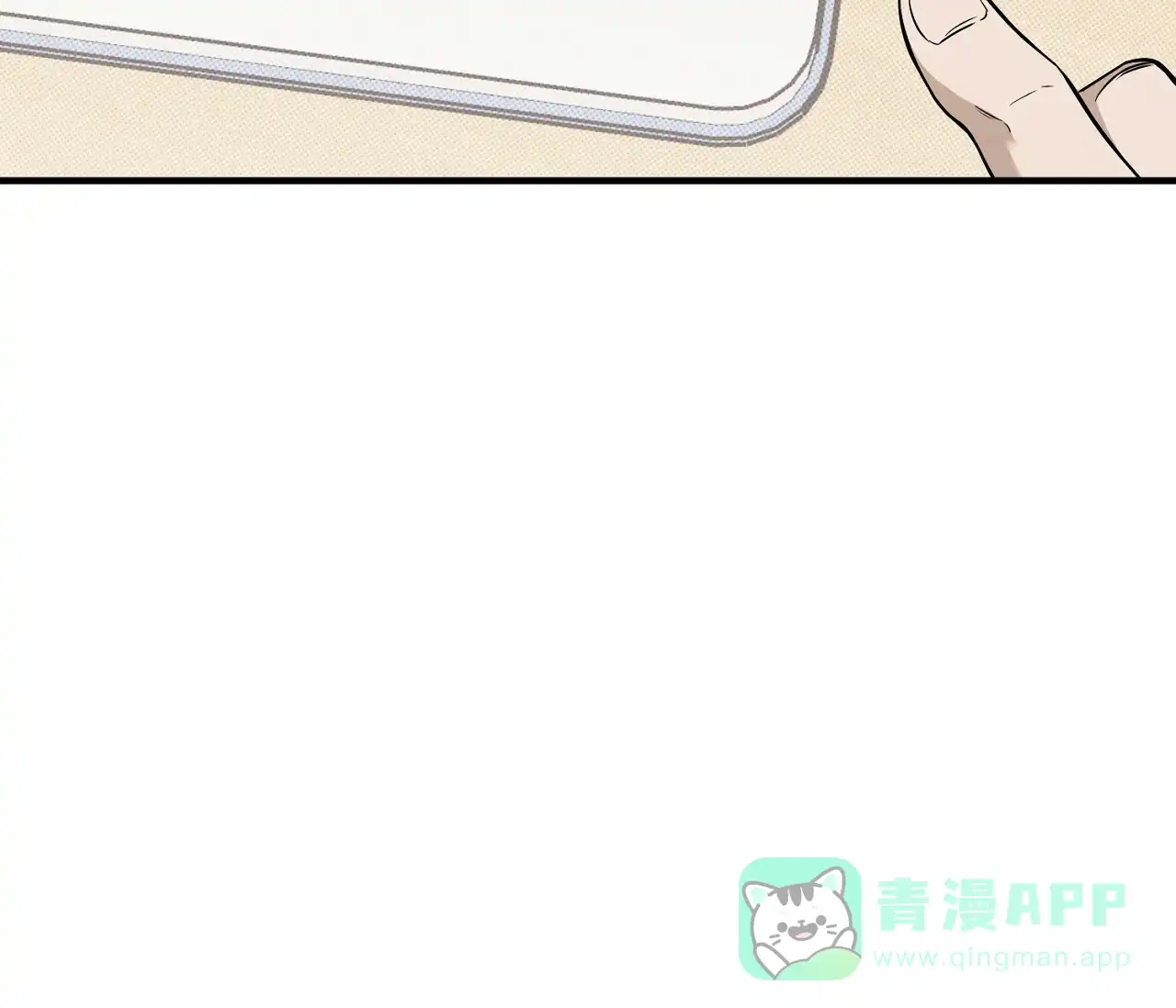 《今年不一样》第14话 第51页