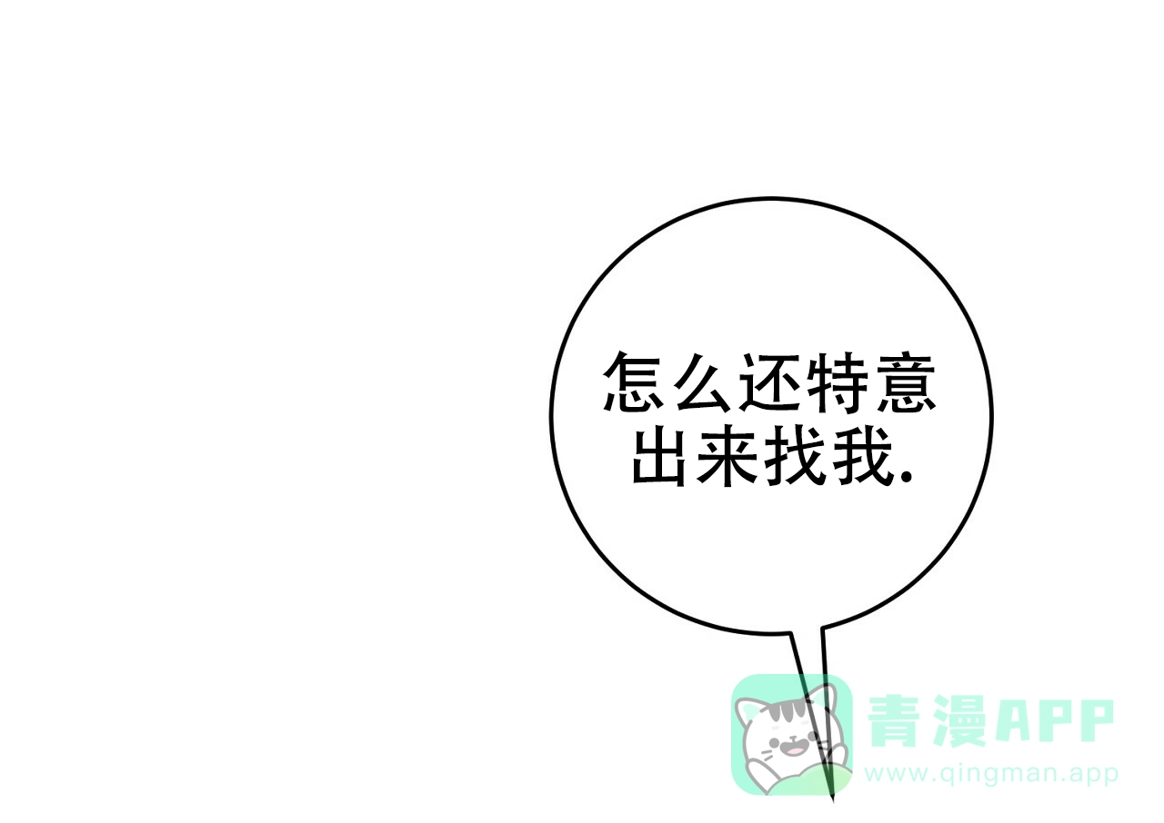 《今年不一样》第14话 第26页