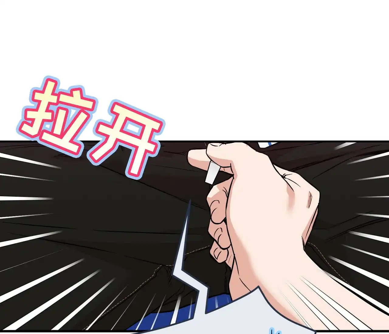 《今年不一样》第15话 第30页
