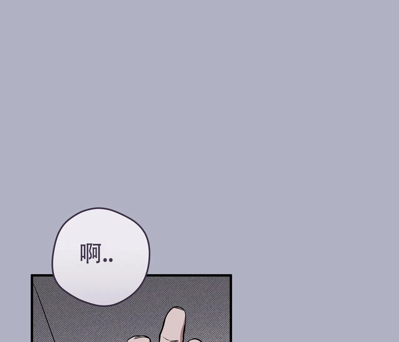 《今年不一样》第15话 第55页