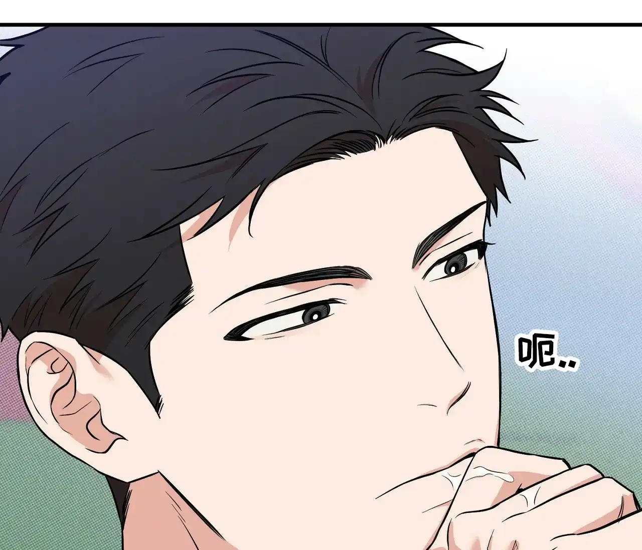《今年不一样》第15话 第44页
