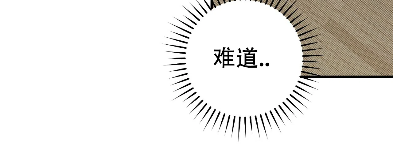 《今年不一样》第16话 第25页