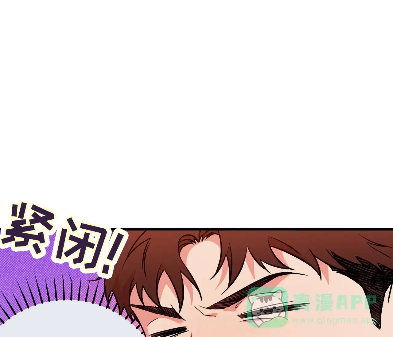 《今年不一样》第16话 第56页