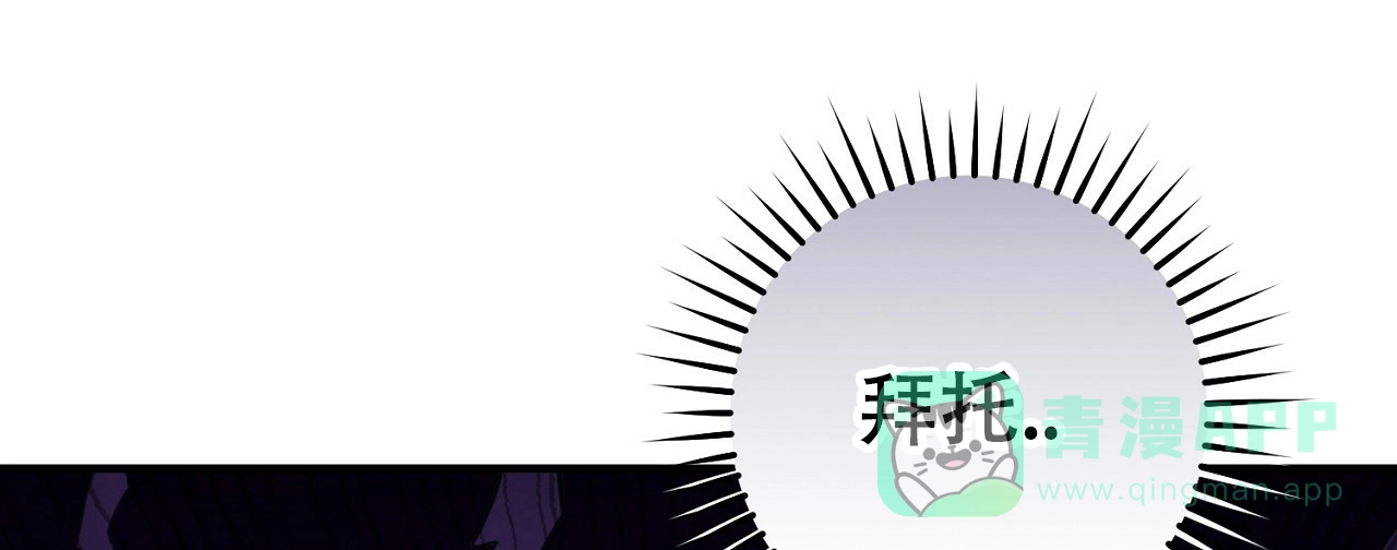 《今年不一样》第16话 第26页