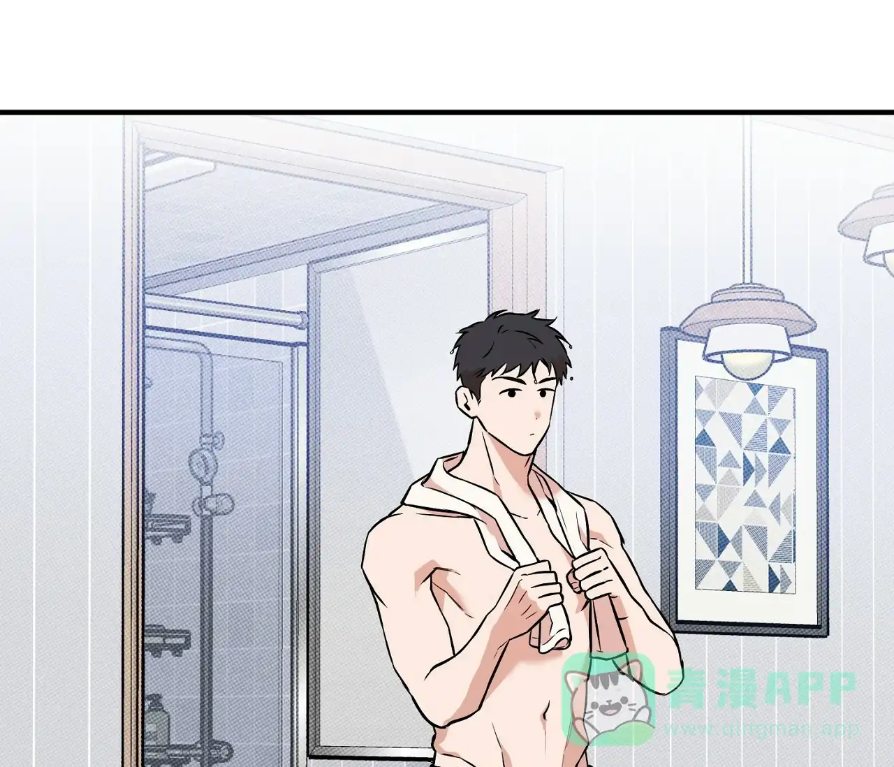 《今年不一样》第16话 第46页