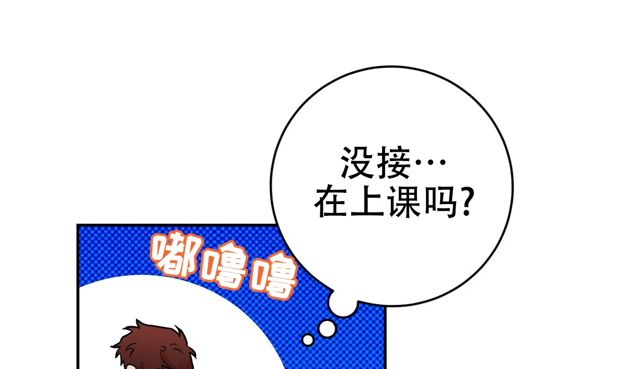 《今年不一样》第2话 第47页