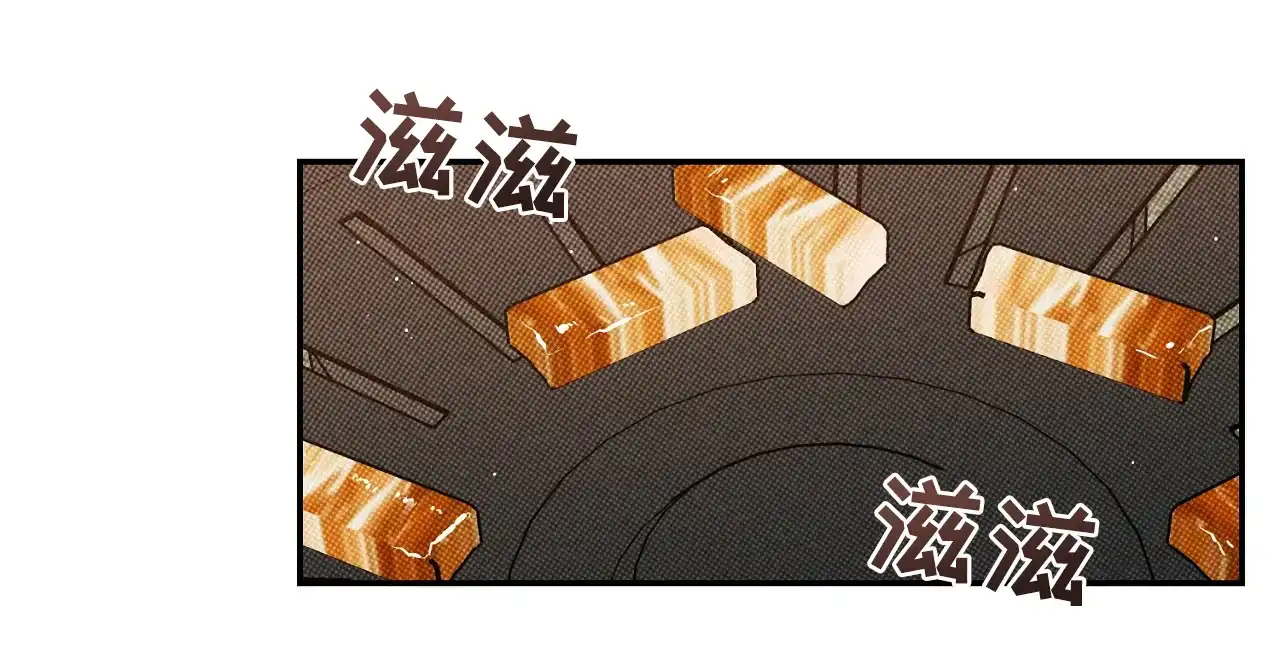 《今年不一样》第2话 第50页