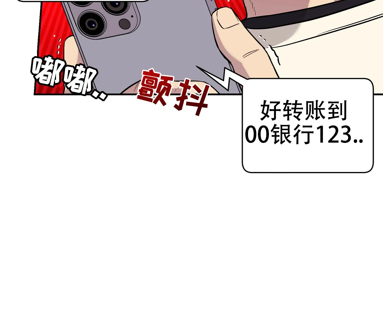 《今年不一样》第2话 第42页
