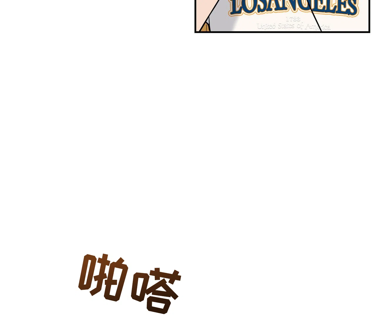 《今年不一样》第3话 第40页