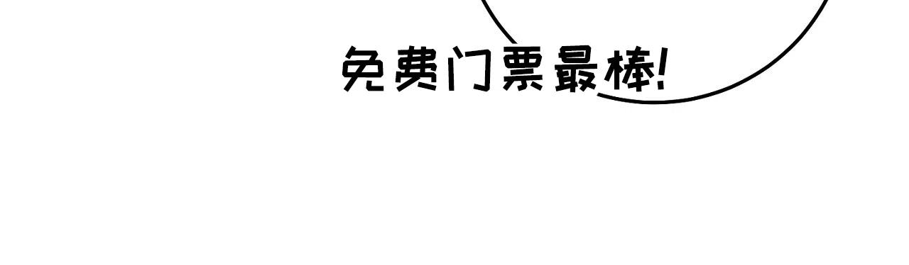 《今年不一样》第3话 第14页
