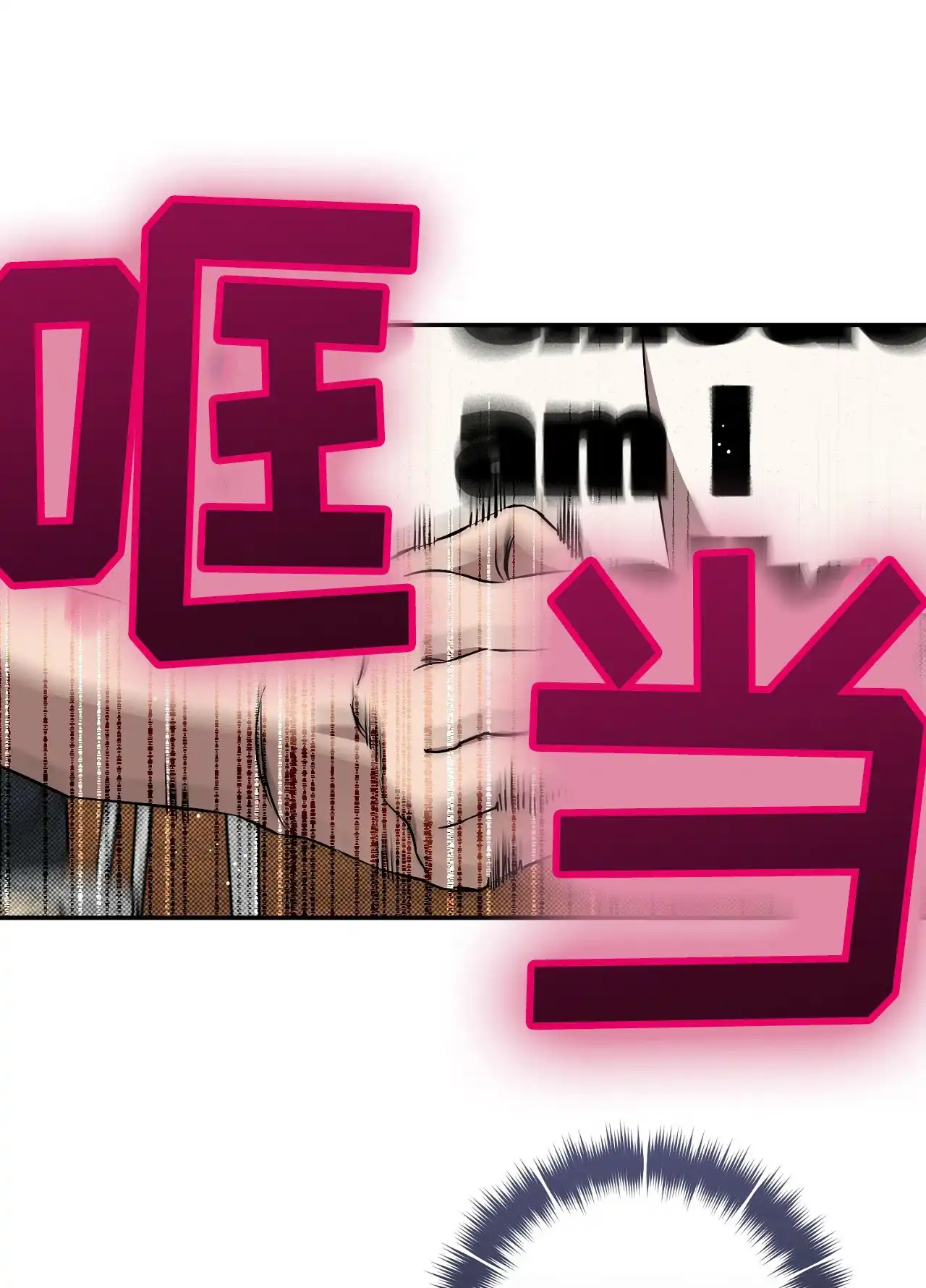 《今年不一样》第3话 第15页