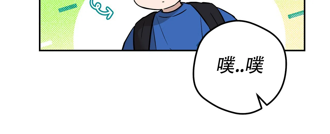 《今年不一样》第3话 第32页