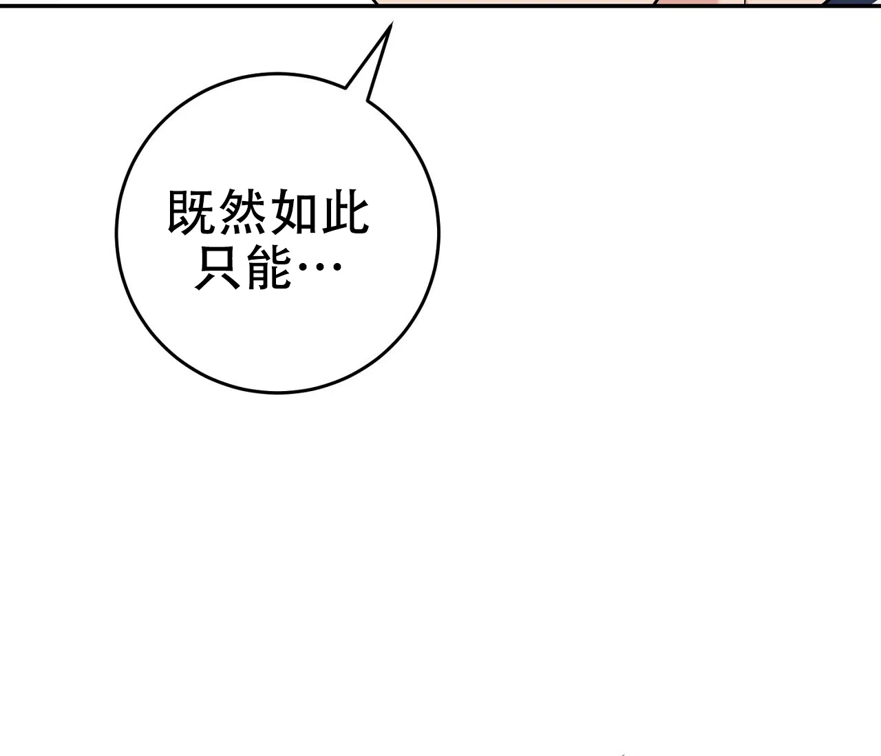 《今年不一样》第4话 第17页