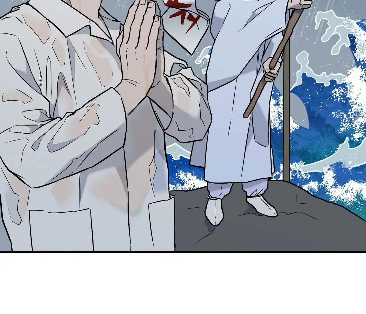 《今年不一样》第4话 第19页