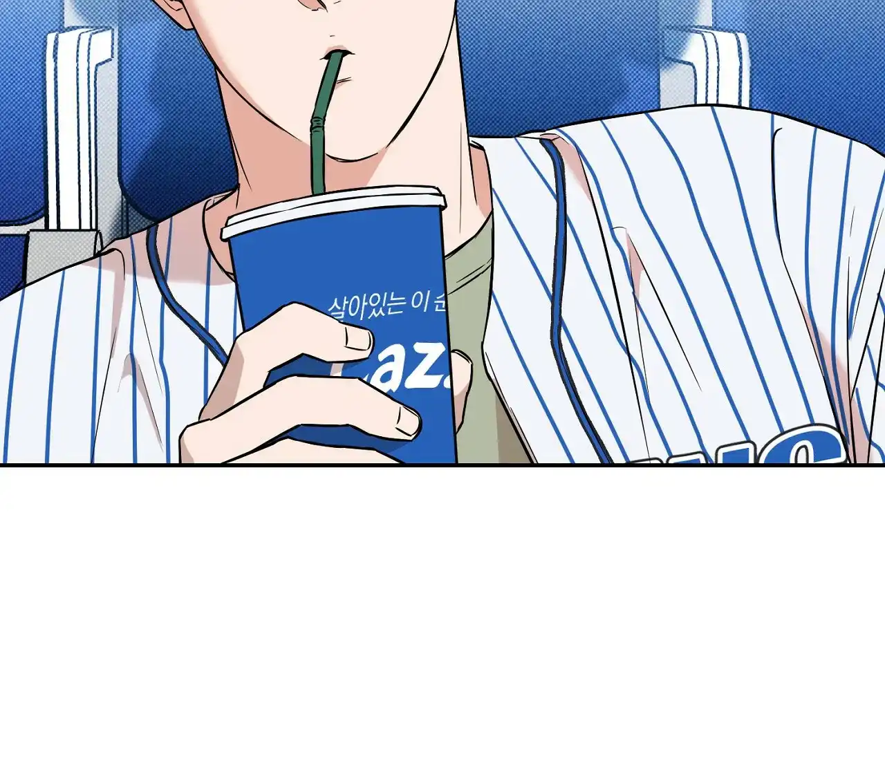 《今年不一样》第4话 第40页