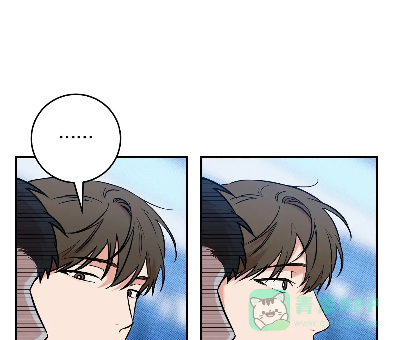 《今年不一样》第4话 第41页