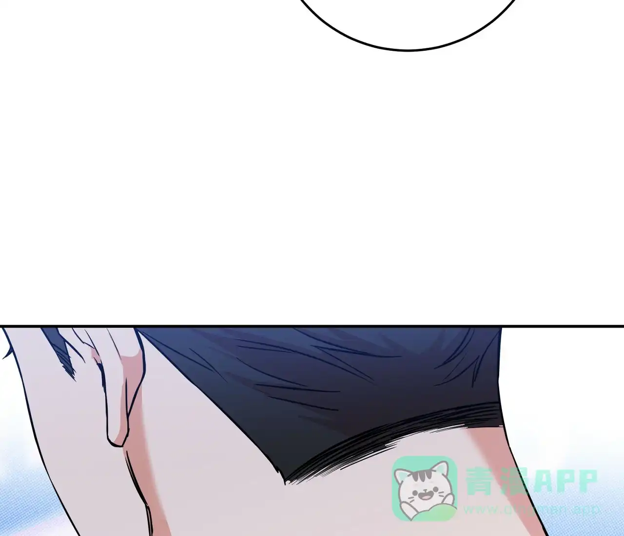 《今年不一样》第4话 第46页
