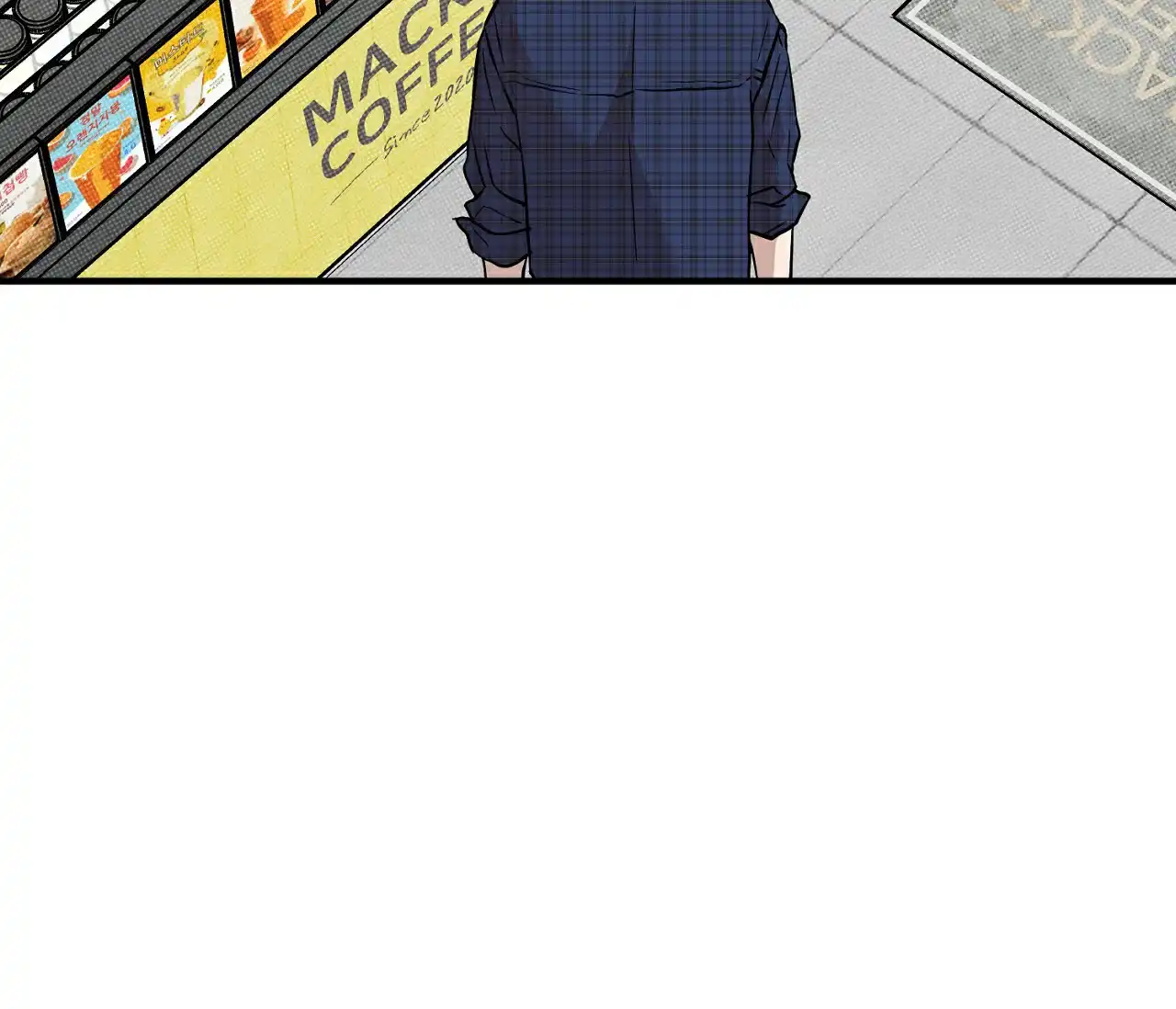 《今年不一样》第5话 第40页
