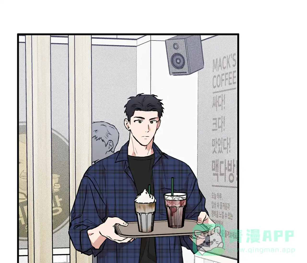 《今年不一样》第5话 第41页