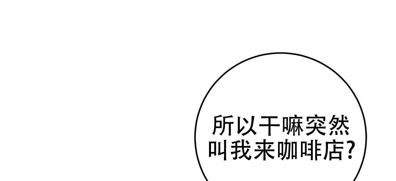 《今年不一样》第5话 第48页