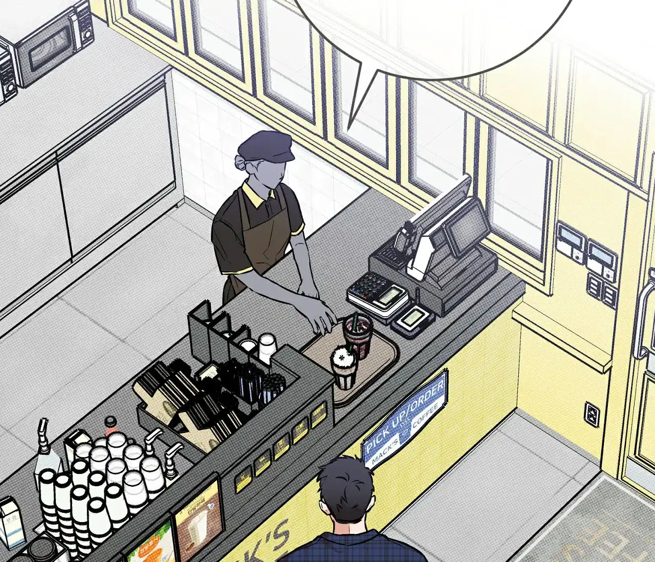 《今年不一样》第5话 第39页