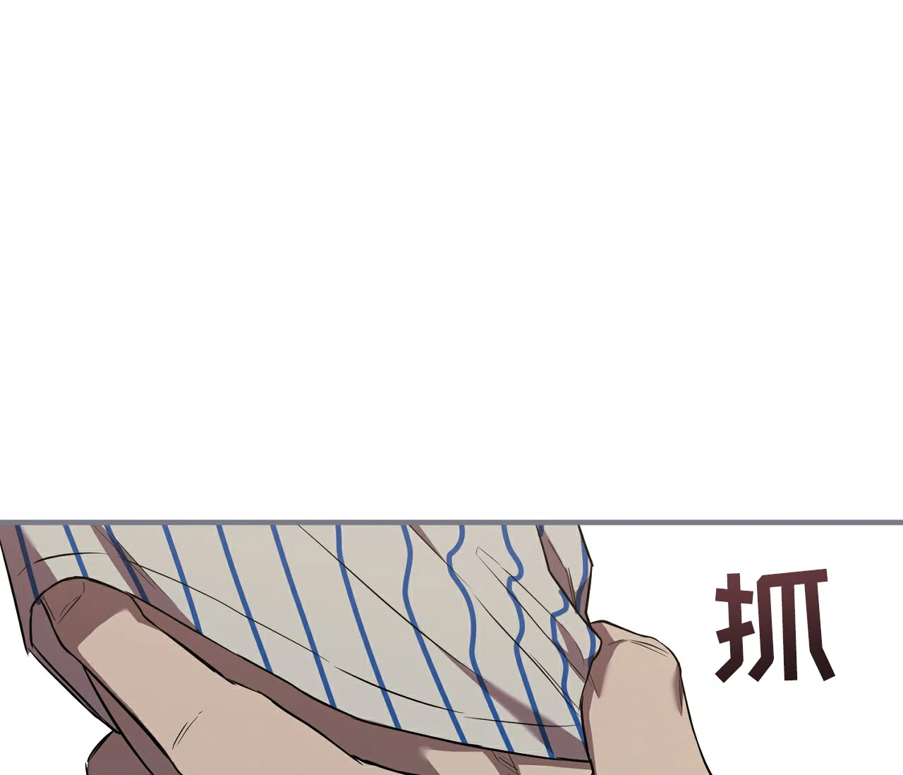 《今年不一样》第6话 第15页