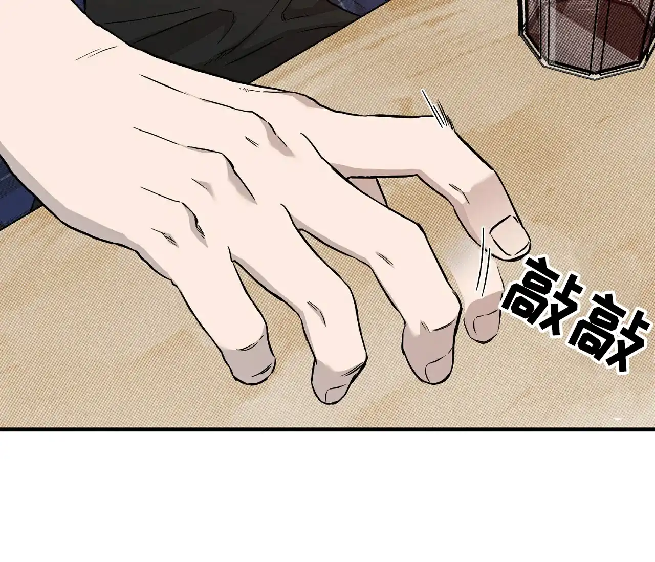 《今年不一样》第6话 第34页