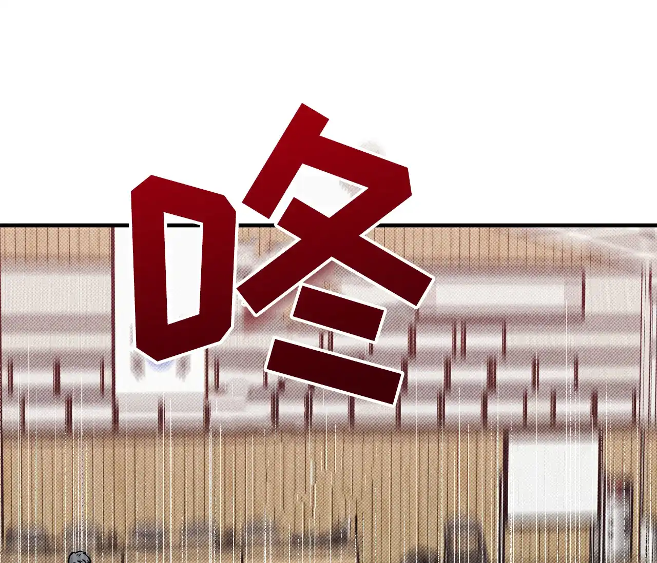 《今年不一样》第7话 第2页