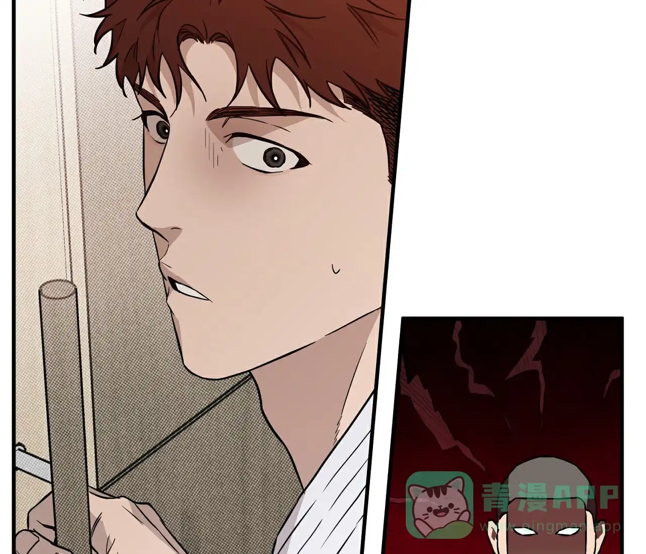 《今年不一样》第7话 第26页