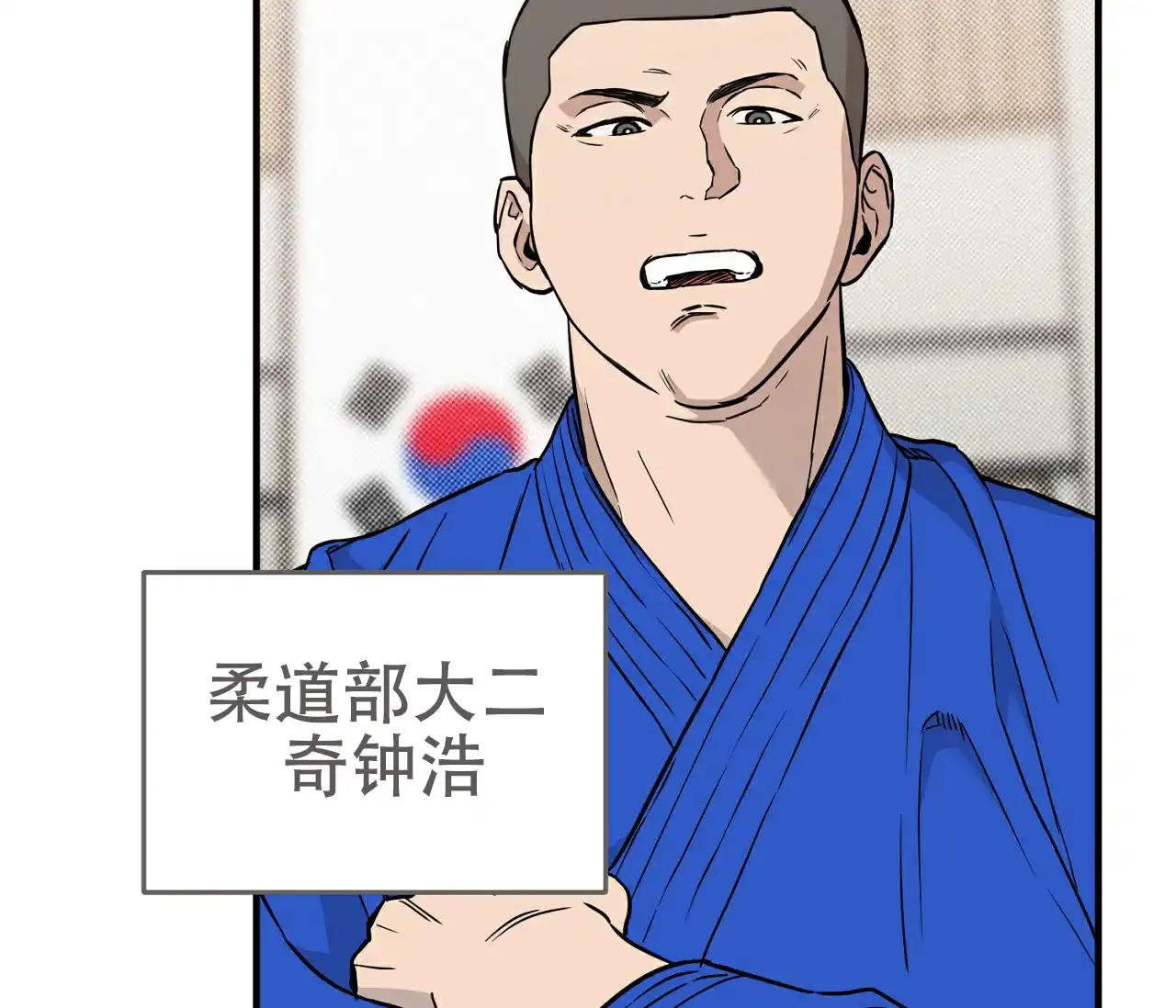《今年不一样》第7话 第7页