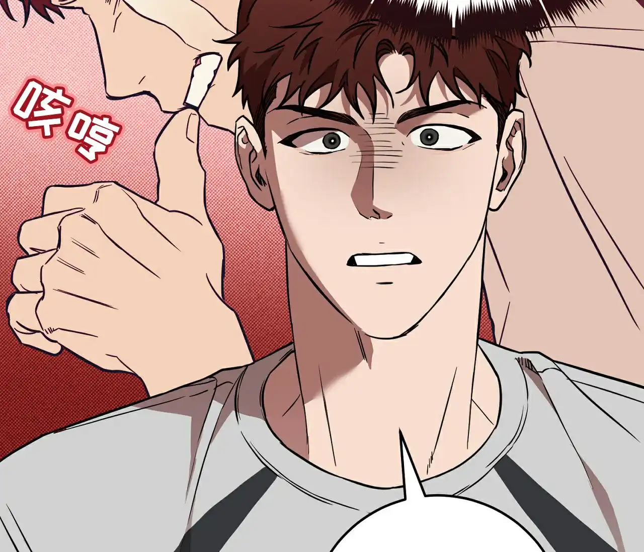 《今年不一样》第7话 第45页